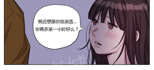 《最后的审判》漫画最新章节第14话 意料之外免费下拉式在线观看章节第【10】张图片