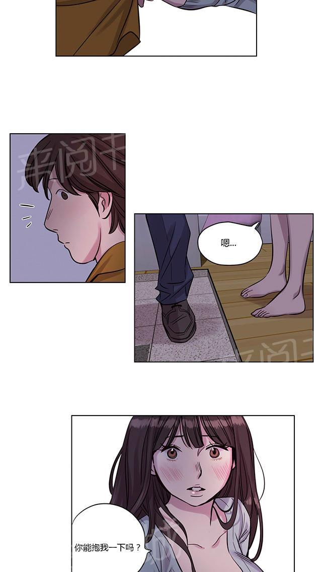 《最后的审判》漫画最新章节第14话 意料之外免费下拉式在线观看章节第【8】张图片