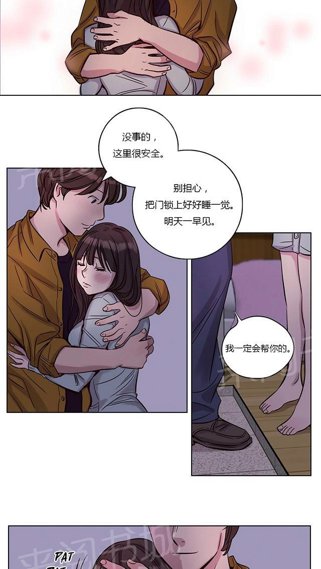 《最后的审判》漫画最新章节第14话 意料之外免费下拉式在线观看章节第【5】张图片