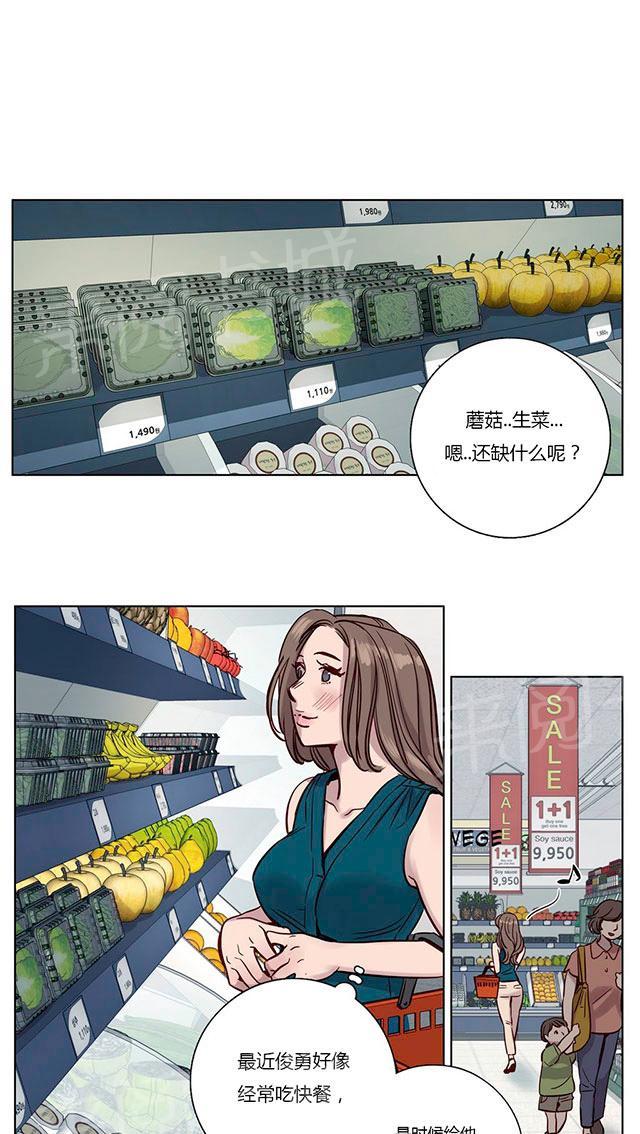 《最后的审判》漫画最新章节第15话 两个人免费下拉式在线观看章节第【37】张图片