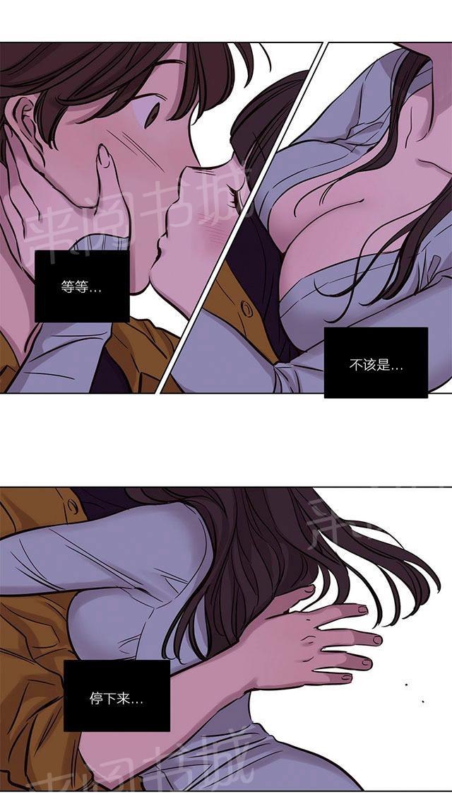 《最后的审判》漫画最新章节第15话 两个人免费下拉式在线观看章节第【34】张图片