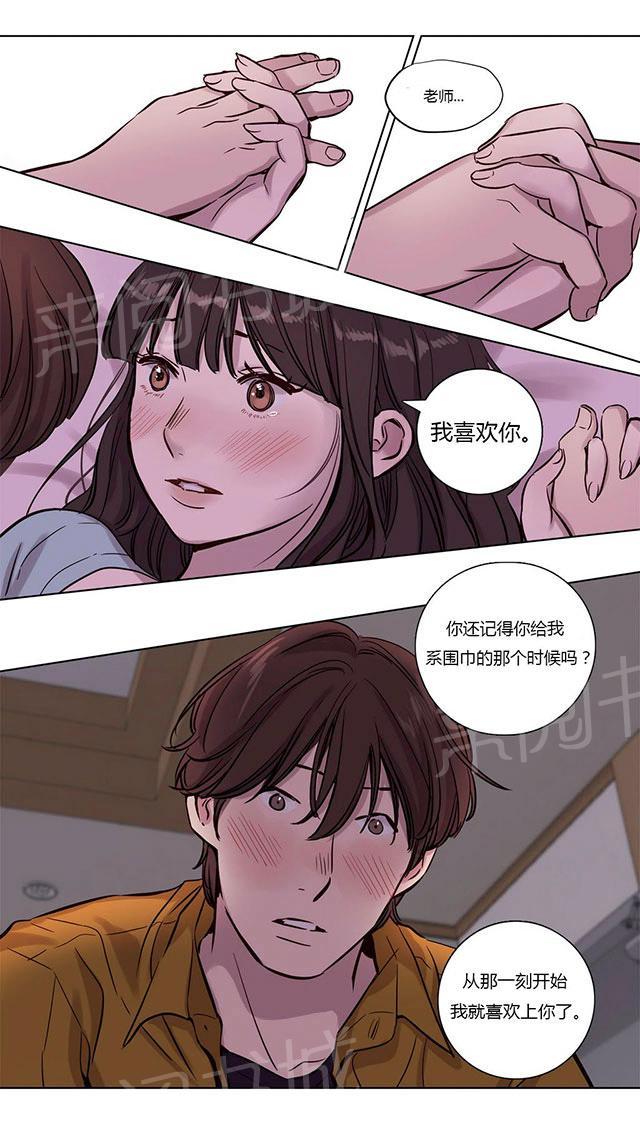 《最后的审判》漫画最新章节第15话 两个人免费下拉式在线观看章节第【28】张图片