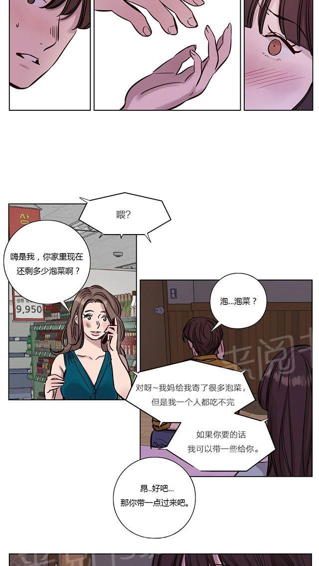 《最后的审判》漫画最新章节第15话 两个人免费下拉式在线观看章节第【24】张图片