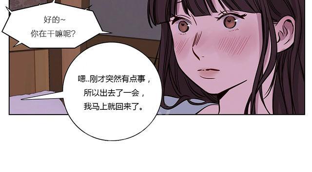 《最后的审判》漫画最新章节第15话 两个人免费下拉式在线观看章节第【23】张图片