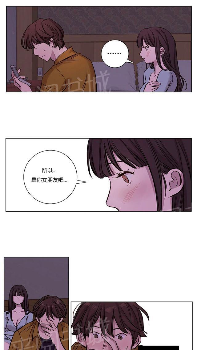 《最后的审判》漫画最新章节第15话 两个人免费下拉式在线观看章节第【21】张图片