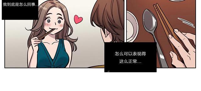 《最后的审判》漫画最新章节第15话 两个人免费下拉式在线观看章节第【12】张图片