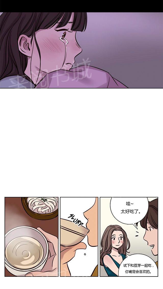 《最后的审判》漫画最新章节第15话 两个人免费下拉式在线观看章节第【8】张图片