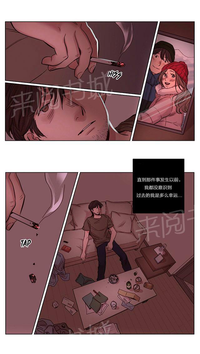 《最后的审判》漫画最新章节第16话 日常崩坏免费下拉式在线观看章节第【12】张图片