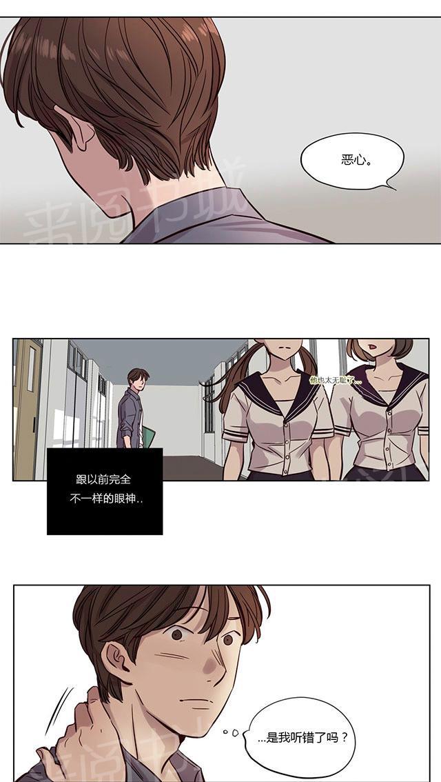 《最后的审判》漫画最新章节第16话 日常崩坏免费下拉式在线观看章节第【6】张图片