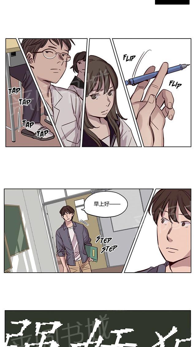 《最后的审判》漫画最新章节第16话 日常崩坏免费下拉式在线观看章节第【3】张图片