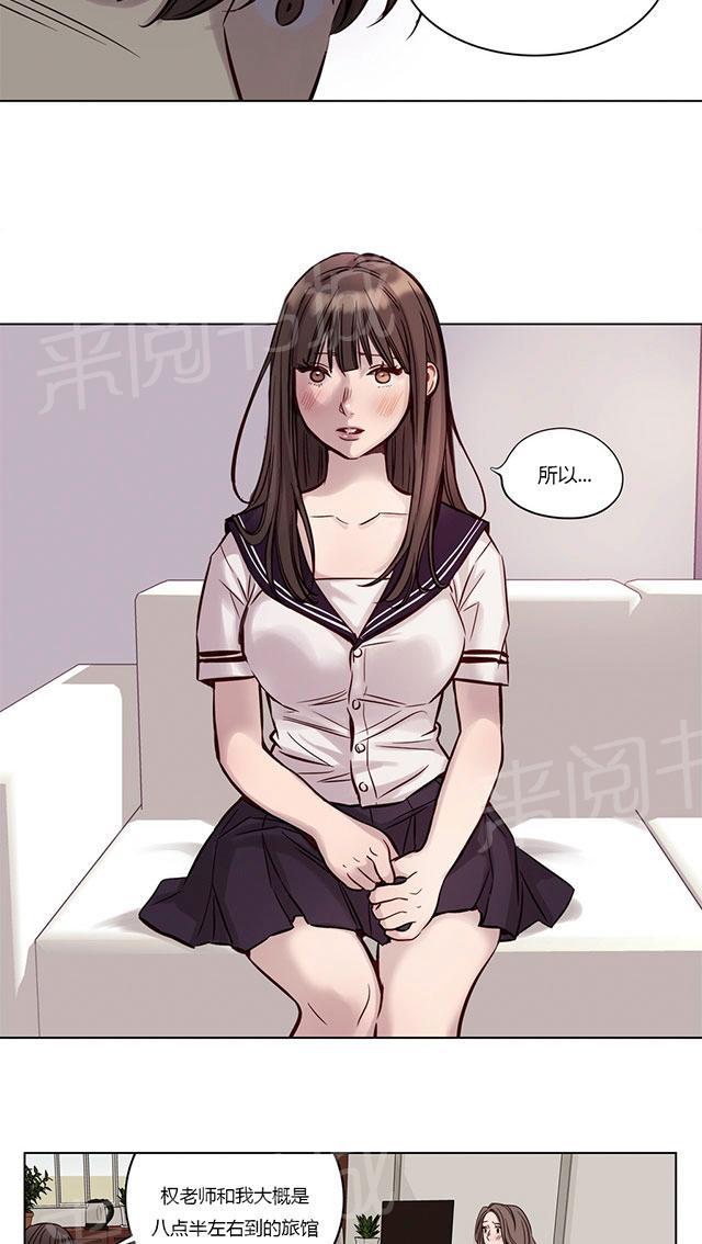 《最后的审判》漫画最新章节第17话 绝望免费下拉式在线观看章节第【27】张图片