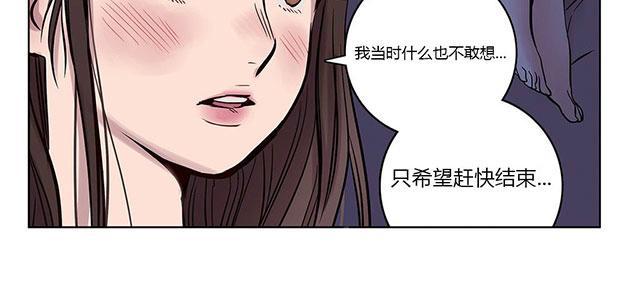 《最后的审判》漫画最新章节第17话 绝望免费下拉式在线观看章节第【23】张图片