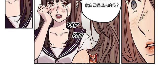 《最后的审判》漫画最新章节第17话 绝望免费下拉式在线观看章节第【20】张图片