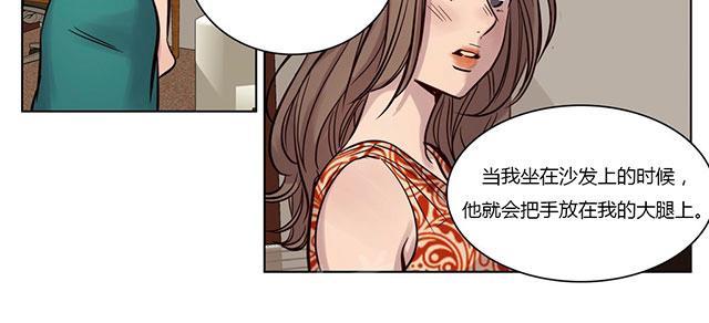 《最后的审判》漫画最新章节第17话 绝望免费下拉式在线观看章节第【17】张图片