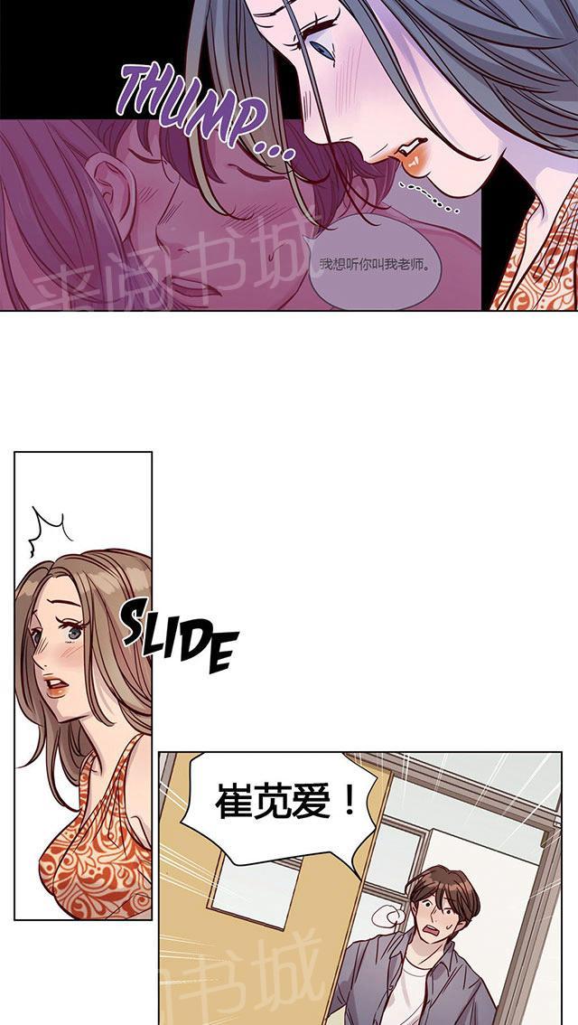 《最后的审判》漫画最新章节第17话 绝望免费下拉式在线观看章节第【15】张图片