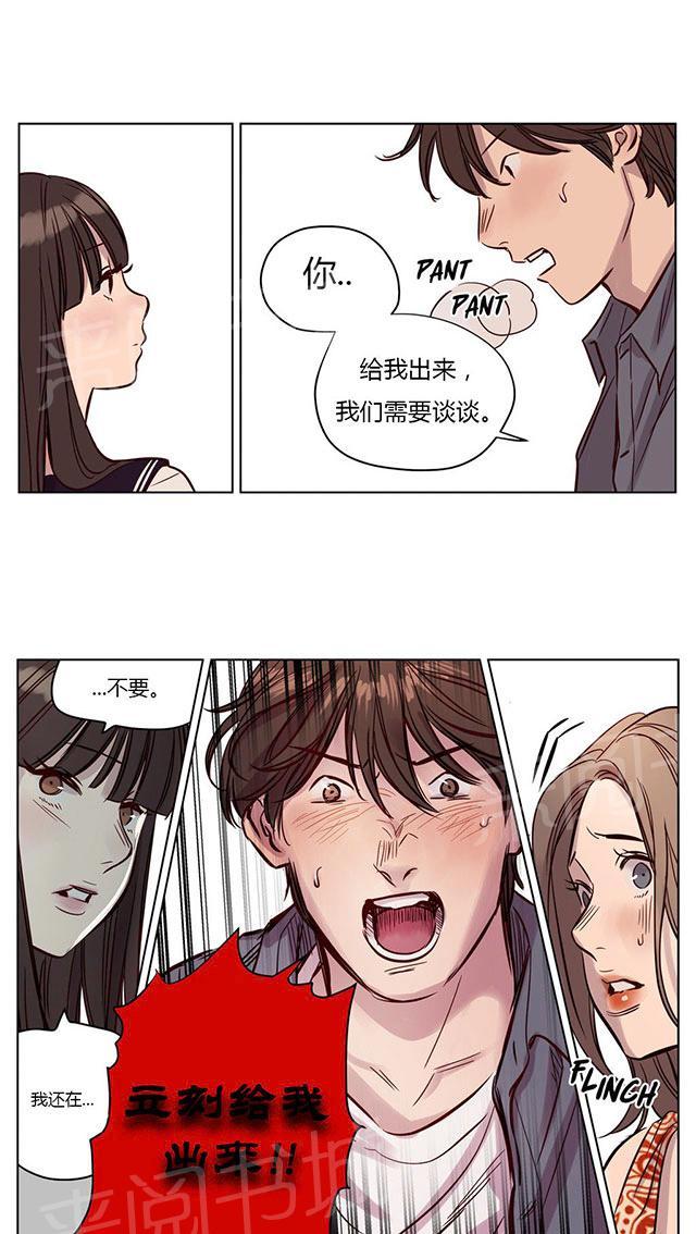 《最后的审判》漫画最新章节第17话 绝望免费下拉式在线观看章节第【13】张图片