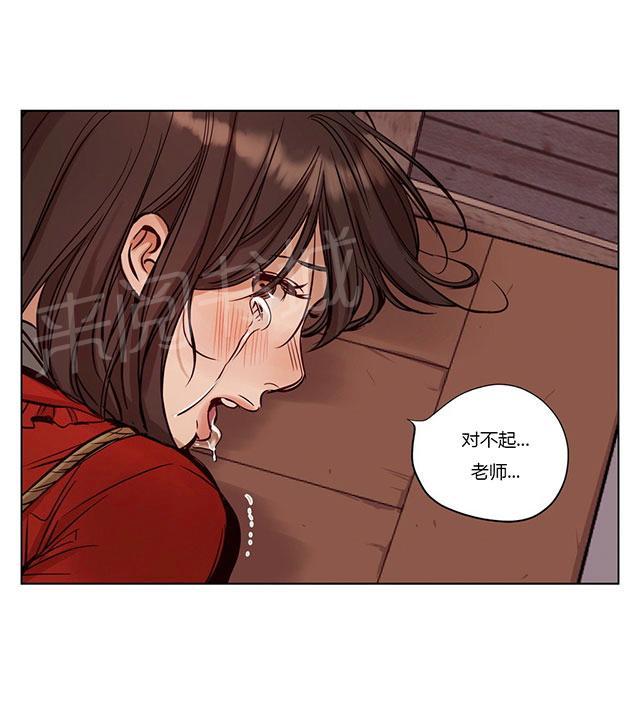 《最后的审判》漫画最新章节第17话 绝望免费下拉式在线观看章节第【1】张图片