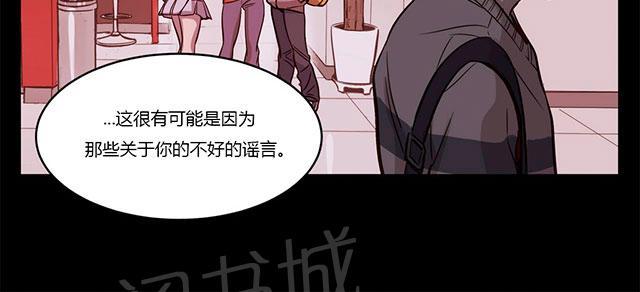 《最后的审判》漫画最新章节第18话 为什么免费下拉式在线观看章节第【27】张图片