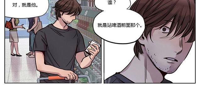 《最后的审判》漫画最新章节第18话 为什么免费下拉式在线观看章节第【21】张图片