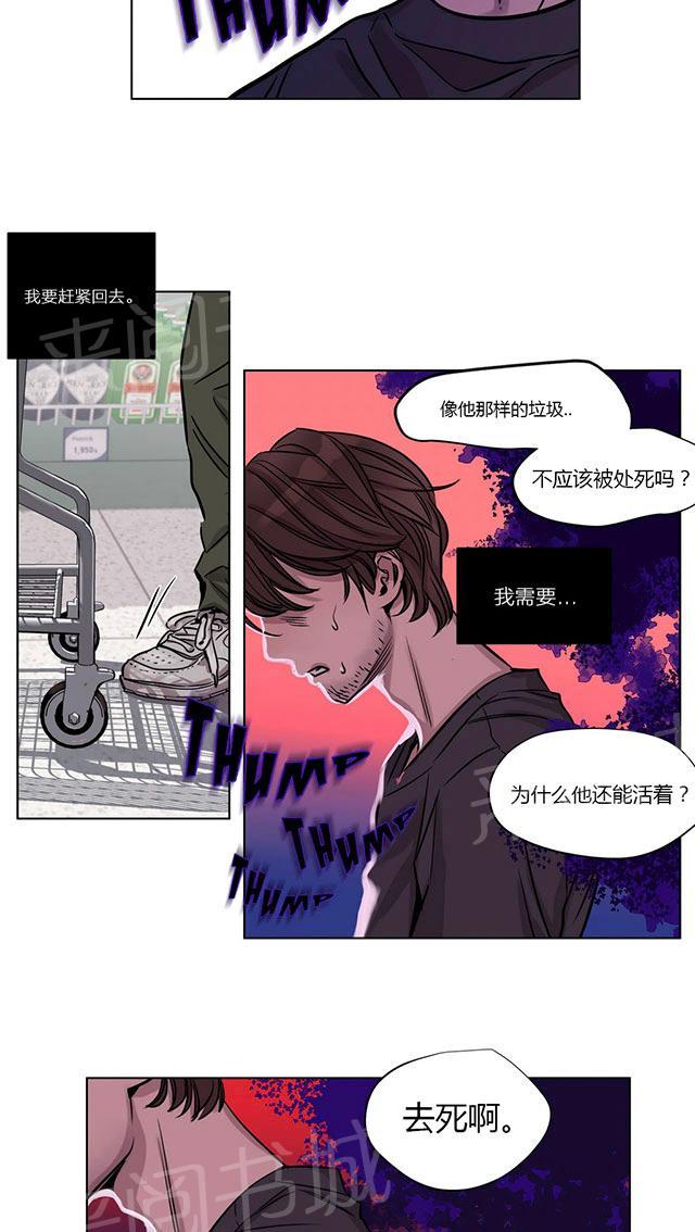 《最后的审判》漫画最新章节第18话 为什么免费下拉式在线观看章节第【19】张图片