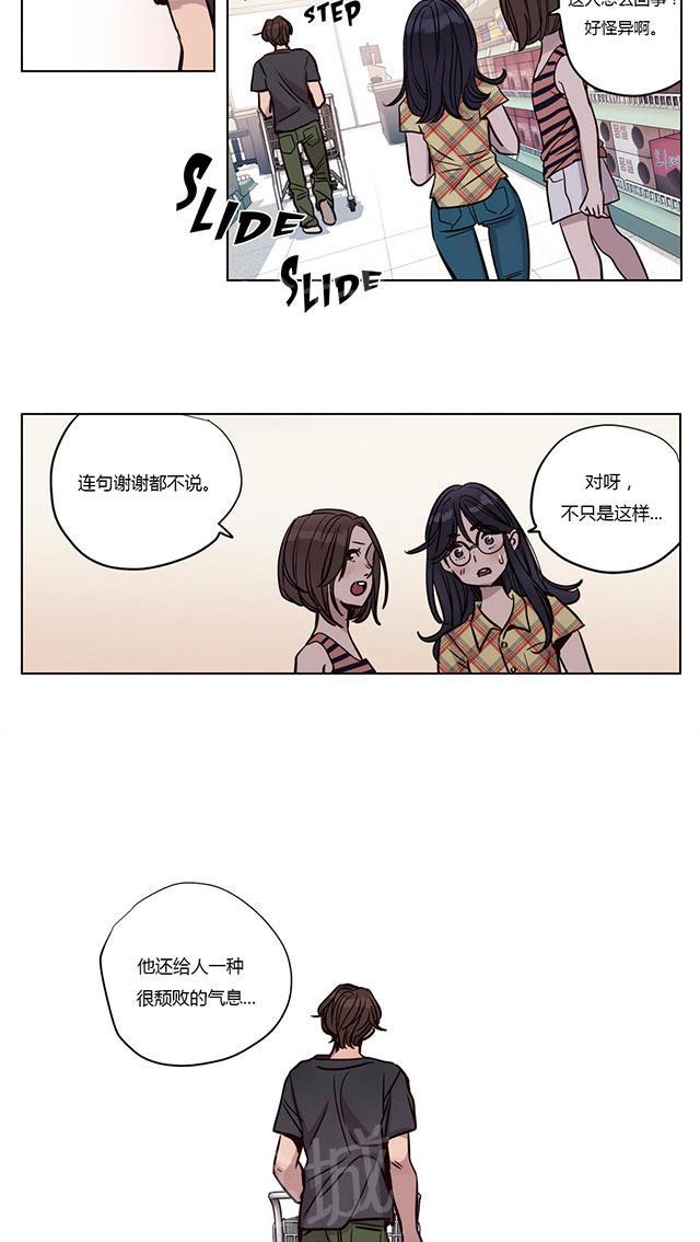 《最后的审判》漫画最新章节第18话 为什么免费下拉式在线观看章节第【13】张图片