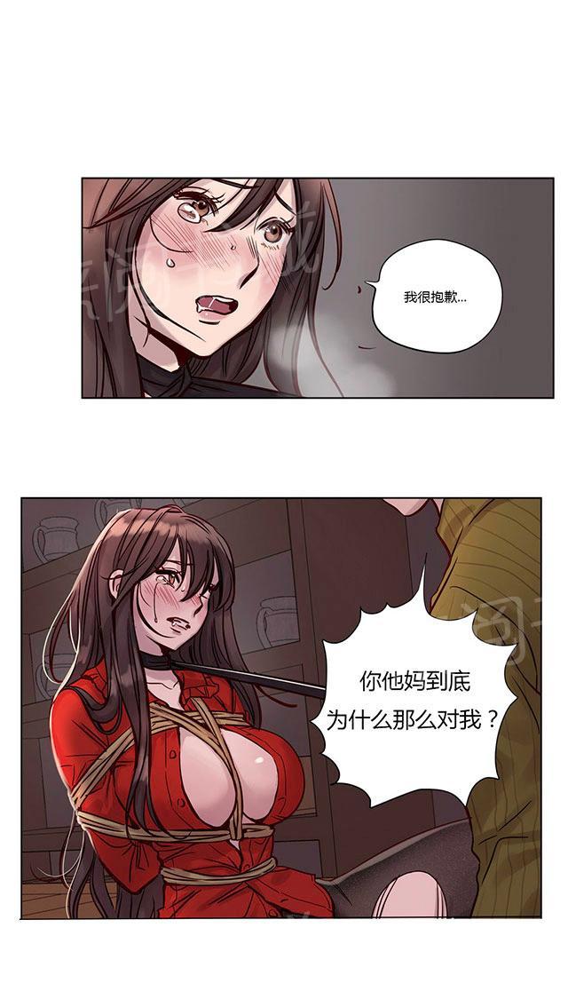 《最后的审判》漫画最新章节第18话 为什么免费下拉式在线观看章节第【11】张图片