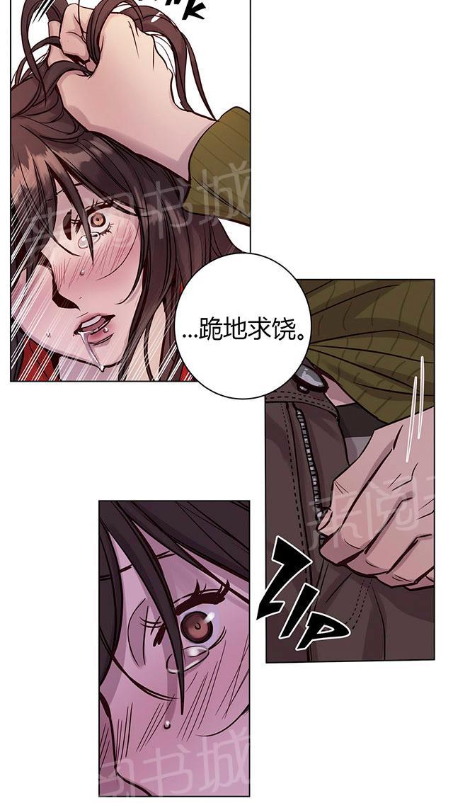 《最后的审判》漫画最新章节第18话 为什么免费下拉式在线观看章节第【5】张图片