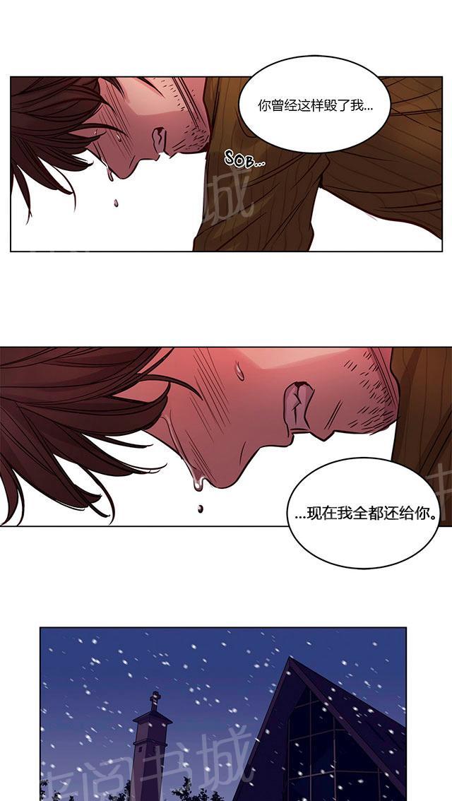 《最后的审判》漫画最新章节第18话 为什么免费下拉式在线观看章节第【2】张图片