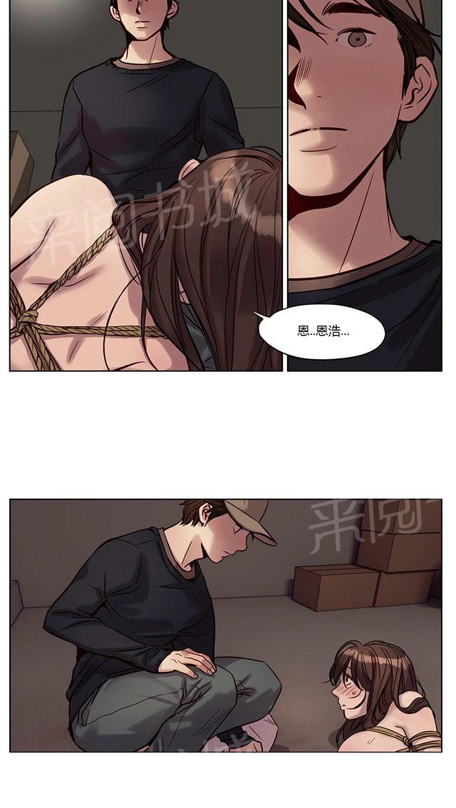 《最后的审判》漫画最新章节第19话 直播免费下拉式在线观看章节第【27】张图片