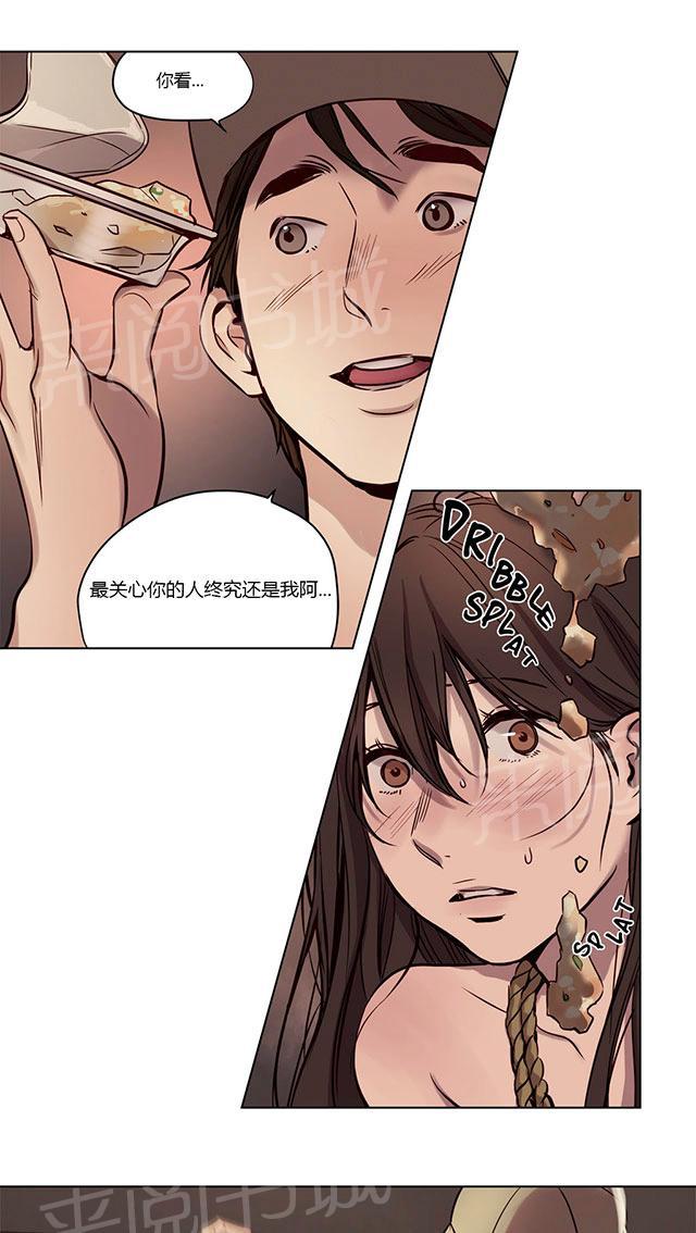 《最后的审判》漫画最新章节第19话 直播免费下拉式在线观看章节第【19】张图片