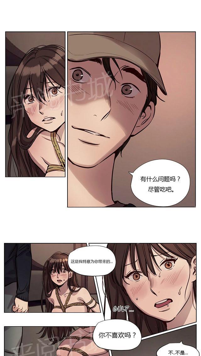 《最后的审判》漫画最新章节第19话 直播免费下拉式在线观看章节第【16】张图片