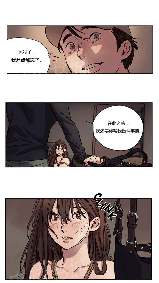 《最后的审判》漫画最新章节第19话 直播免费下拉式在线观看章节第【13】张图片