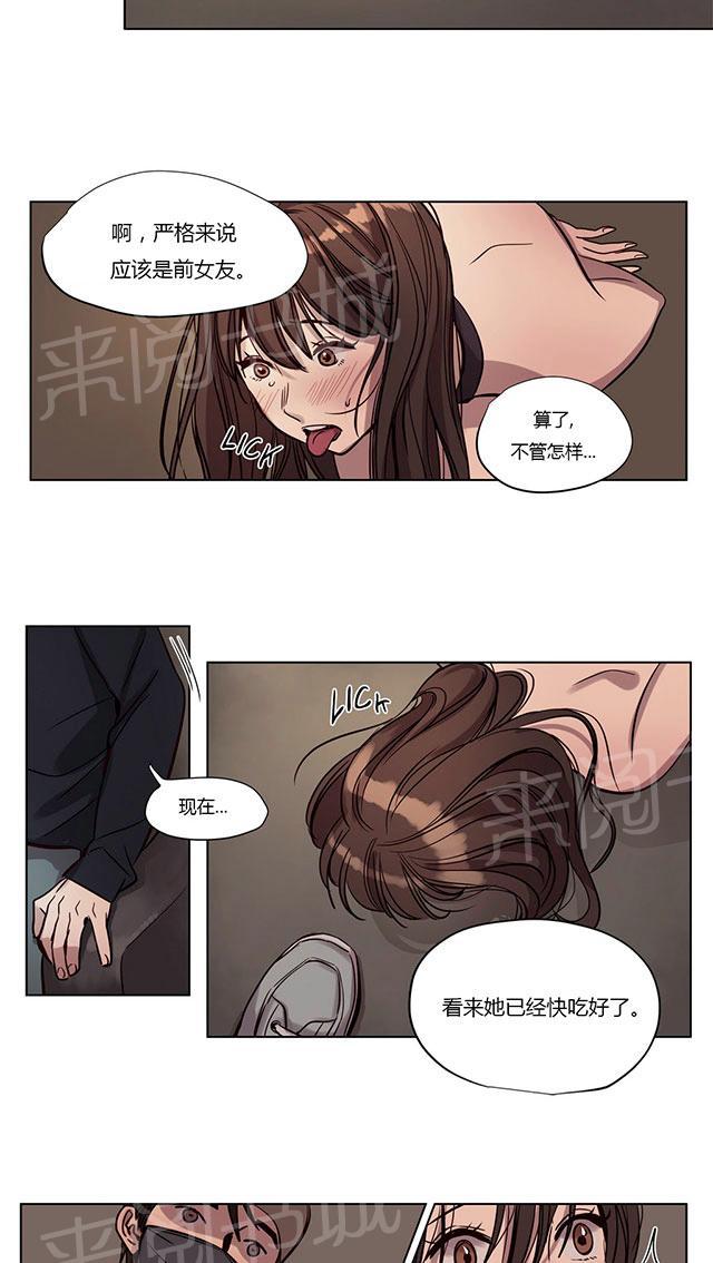 《最后的审判》漫画最新章节第19话 直播免费下拉式在线观看章节第【5】张图片