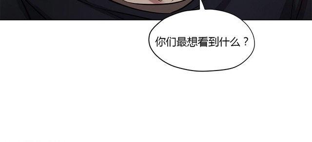 《最后的审判》漫画最新章节第19话 直播免费下拉式在线观看章节第【1】张图片