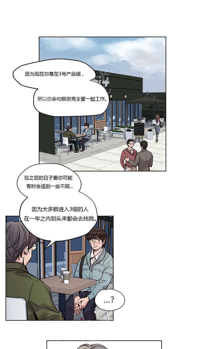 《最后的审判》漫画最新章节第20话 初见免费下拉式在线观看章节第【43】张图片