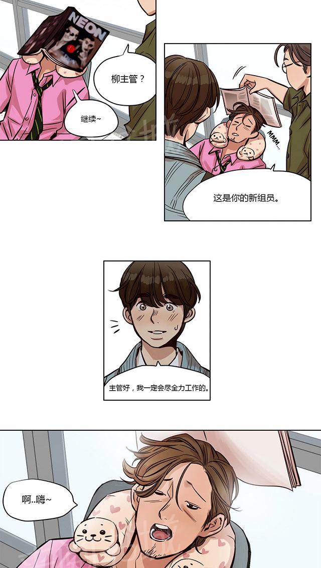 《最后的审判》漫画最新章节第20话 初见免费下拉式在线观看章节第【39】张图片