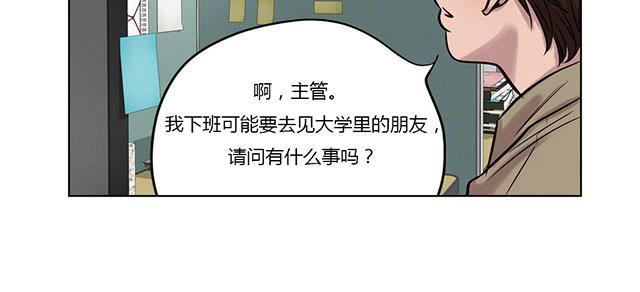 《最后的审判》漫画最新章节第20话 初见免费下拉式在线观看章节第【35】张图片