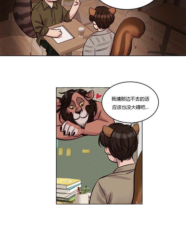 《最后的审判》漫画最新章节第20话 初见免费下拉式在线观看章节第【33】张图片