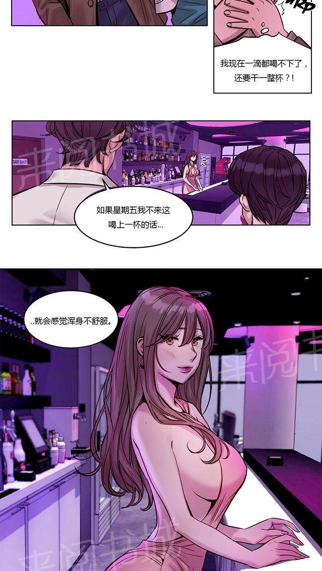 《最后的审判》漫画最新章节第20话 初见免费下拉式在线观看章节第【31】张图片