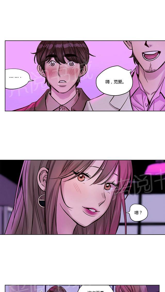 《最后的审判》漫画最新章节第20话 初见免费下拉式在线观看章节第【29】张图片