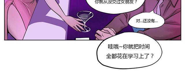 《最后的审判》漫画最新章节第20话 初见免费下拉式在线观看章节第【24】张图片