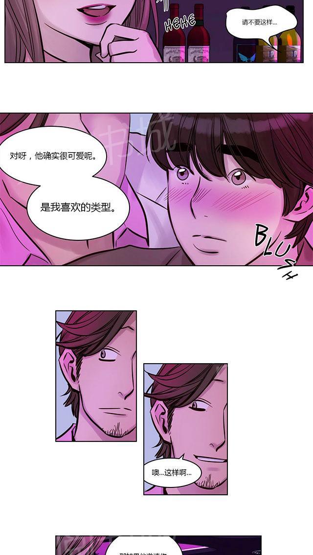 《最后的审判》漫画最新章节第20话 初见免费下拉式在线观看章节第【22】张图片