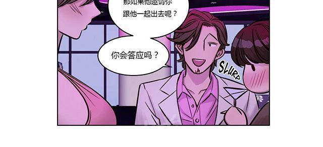 《最后的审判》漫画最新章节第20话 初见免费下拉式在线观看章节第【21】张图片