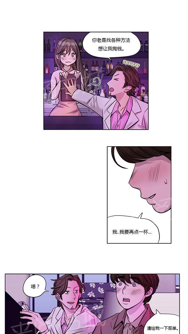 《最后的审判》漫画最新章节第20话 初见免费下拉式在线观看章节第【17】张图片