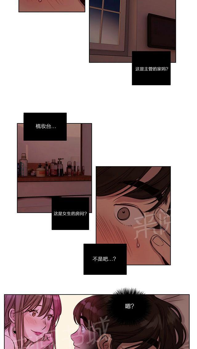 《最后的审判》漫画最新章节第20话 初见免费下拉式在线观看章节第【7】张图片