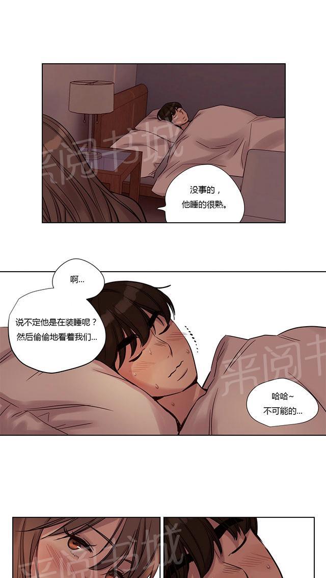 《最后的审判》漫画最新章节第21话 小小的期望免费下拉式在线观看章节第【23】张图片