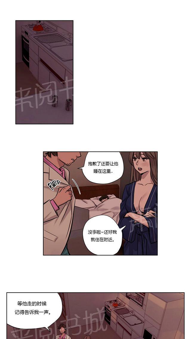 《最后的审判》漫画最新章节第21话 小小的期望免费下拉式在线观看章节第【19】张图片