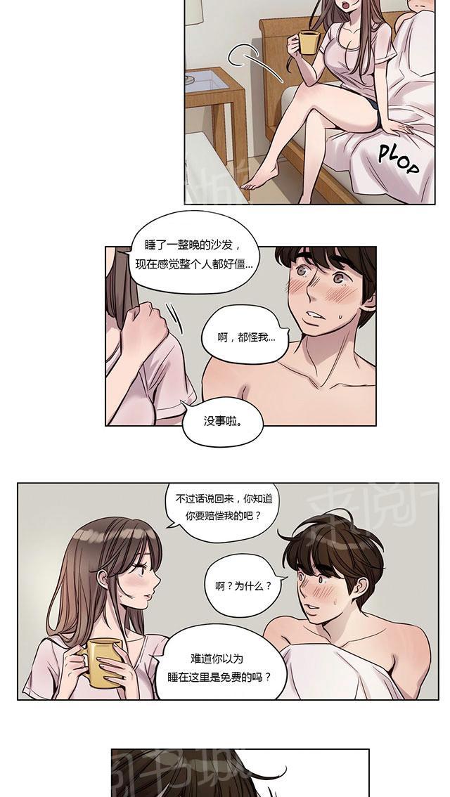 《最后的审判》漫画最新章节第21话 小小的期望免费下拉式在线观看章节第【12】张图片