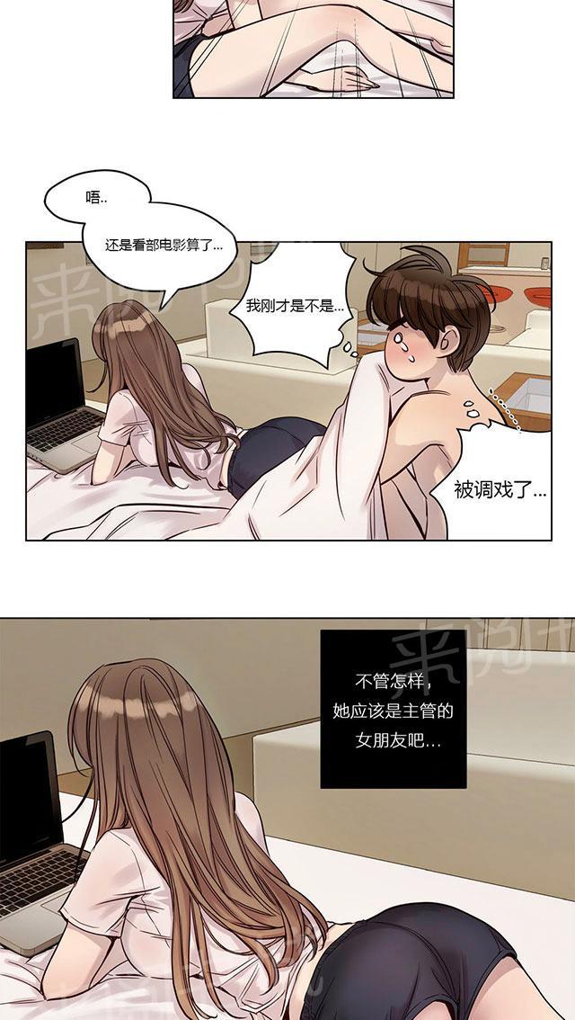 《最后的审判》漫画最新章节第21话 小小的期望免费下拉式在线观看章节第【9】张图片