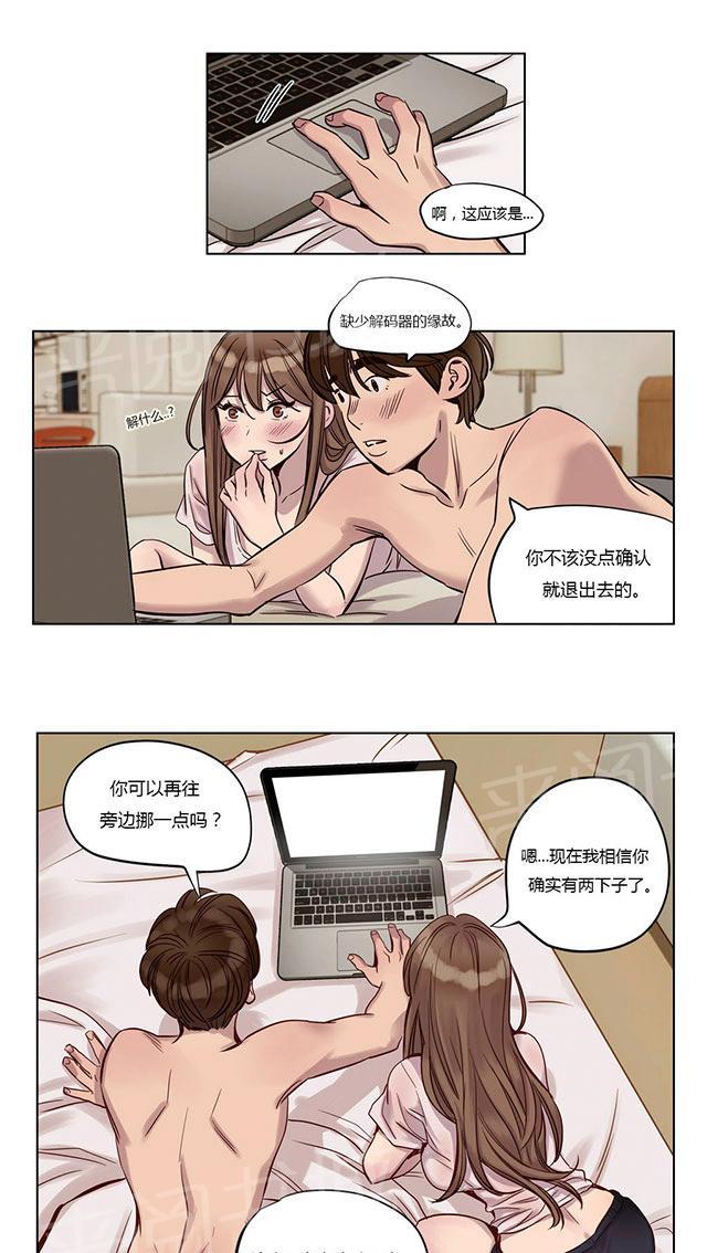 《最后的审判》漫画最新章节第21话 小小的期望免费下拉式在线观看章节第【6】张图片